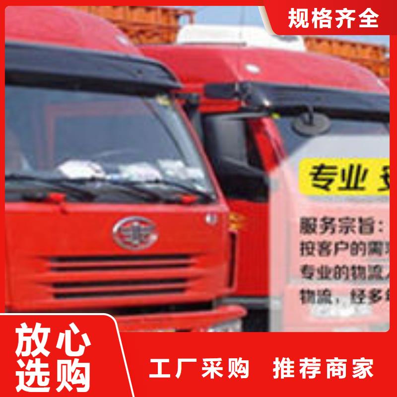 到重庆《张家界》买货运回程车整车运输公司2023已投资(台风/资讯)