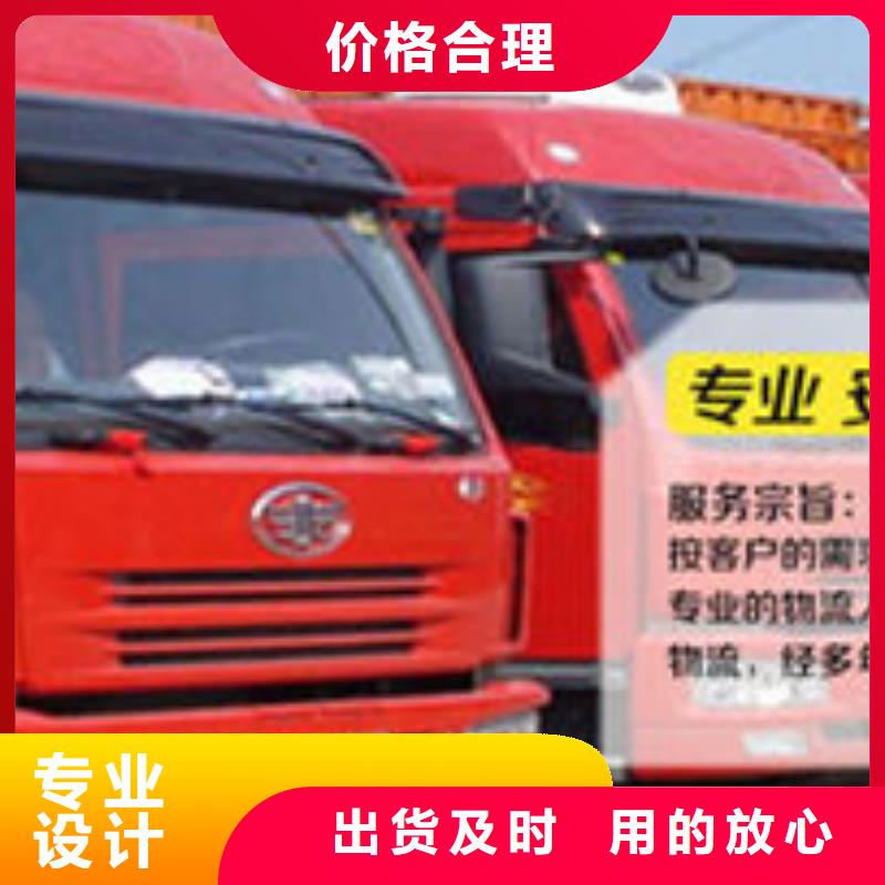 诚信到重庆货运回程车整车运输公司2024已更新(今天/物流趋势)