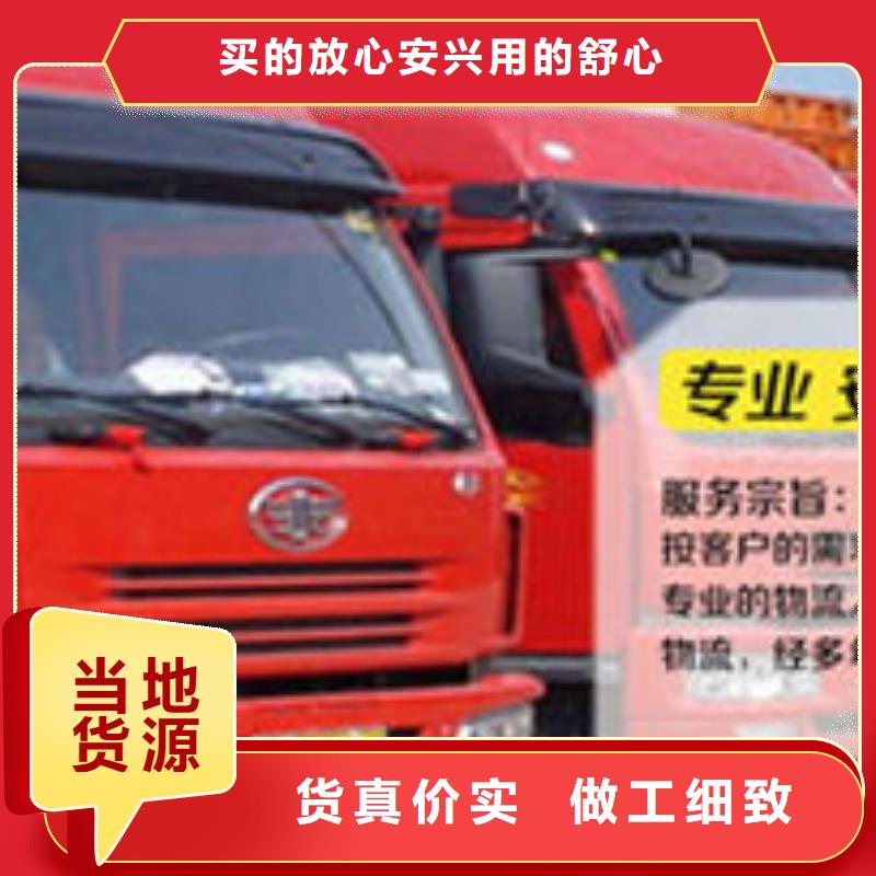 成都到景德镇返空货车整车运输公司2024更新(油价/信息)