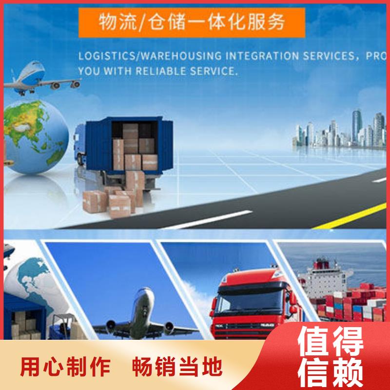 到重庆常州批发物流返程货车调配公司2023已更新(今日/返空车推荐)