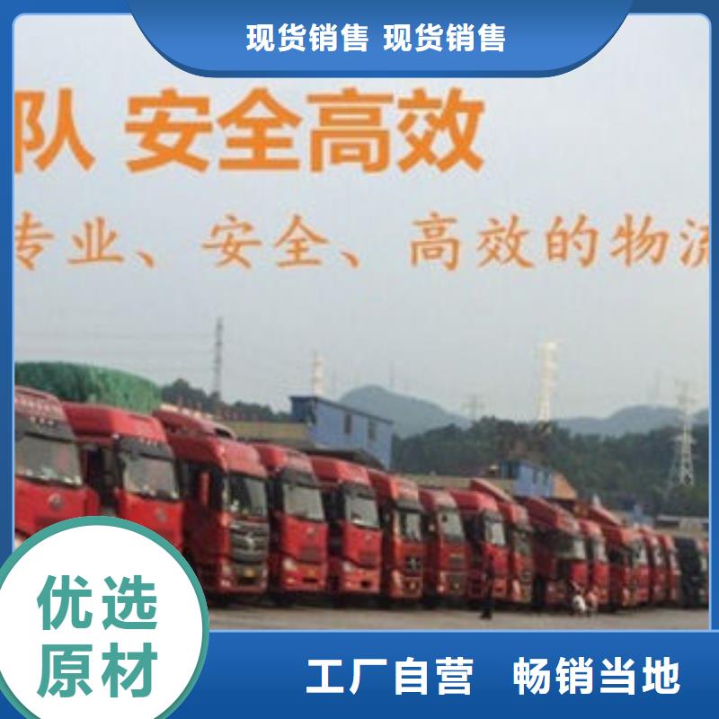 海南当地到成都返程车整车物流公司2023已更新(直达/行业)