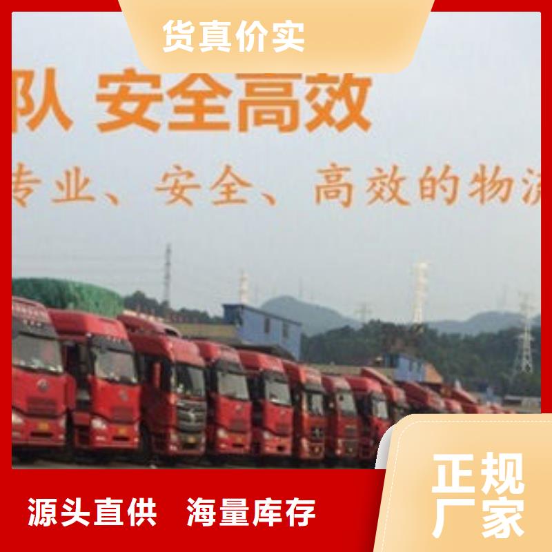 贵阳到娄底本土返空车运输公司更新至2023省市县一站派送 