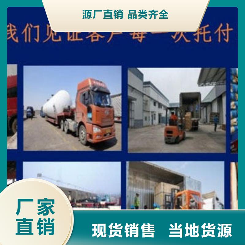 到成都南通咨询物流返程货车调配公司2023已更新(今日/趋势)