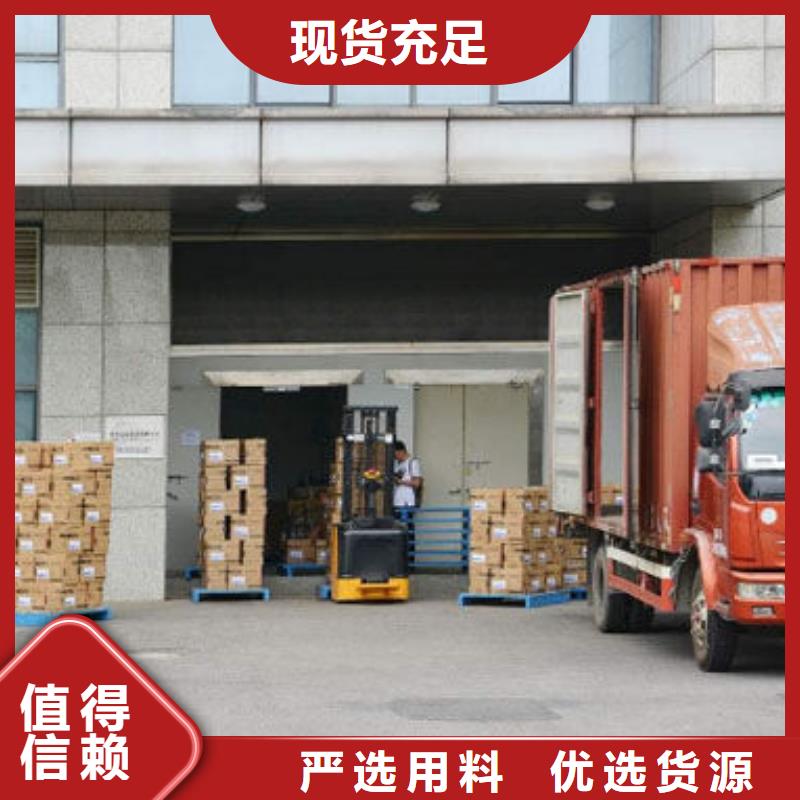 西宁到成都回头货车整车运输公司2024货运优惠