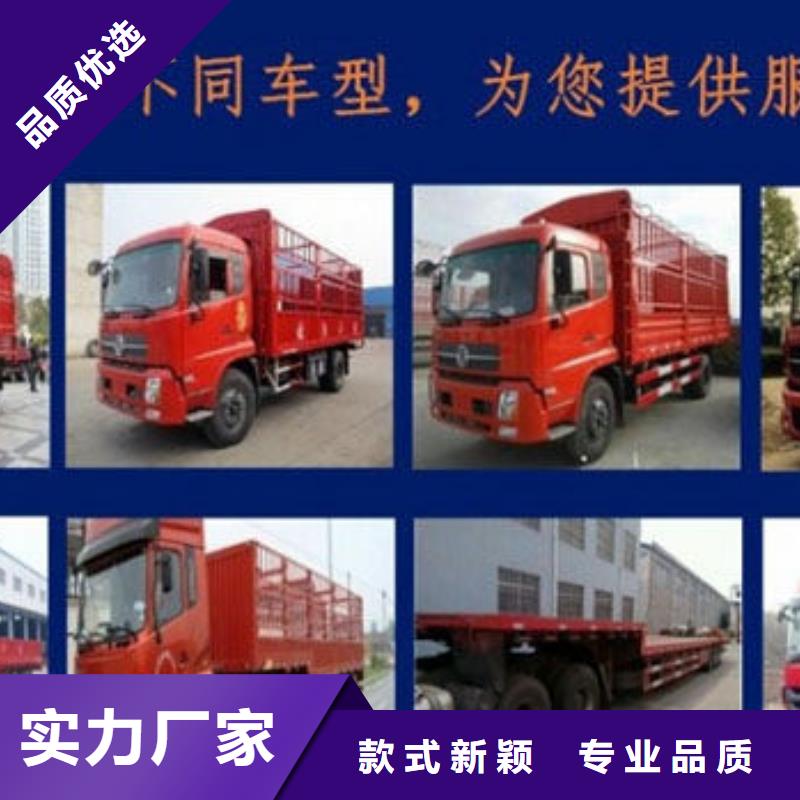 重庆到陇南订购返程货车整车运输 2023市、县均可派送