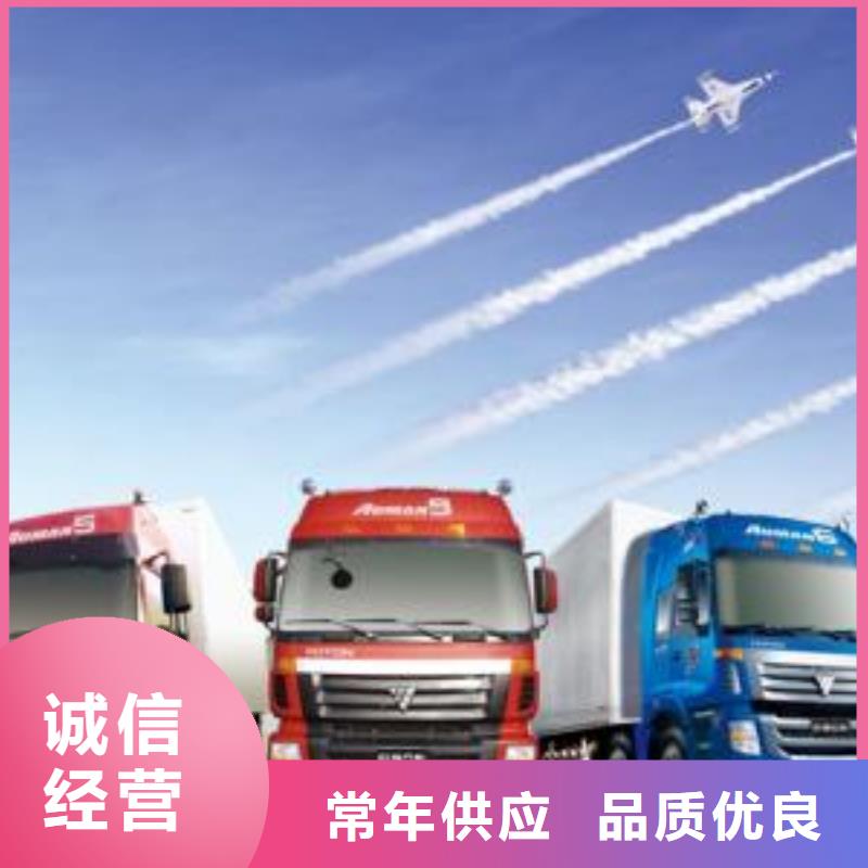 成都到乐山直供回程货车整车运输公司(运费更新)（省市县-配送）2024 