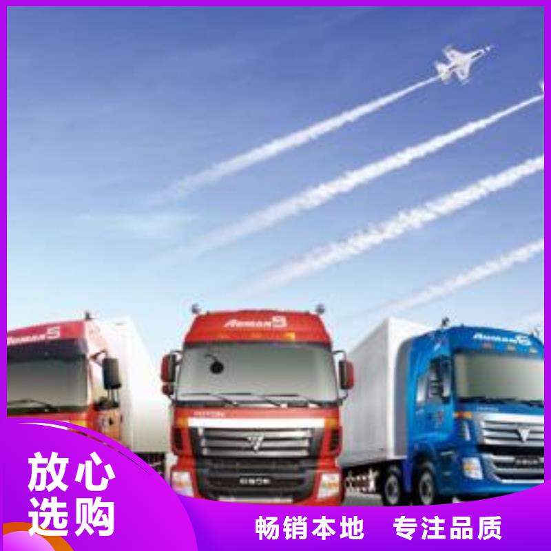 【南通】同城到重庆回程货车整车运输公司2023已更新(今天/动态)