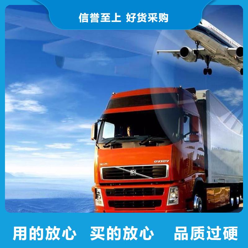 重庆到《漳州》购买返空车货车调配公司2023已更新(今日/趋势)