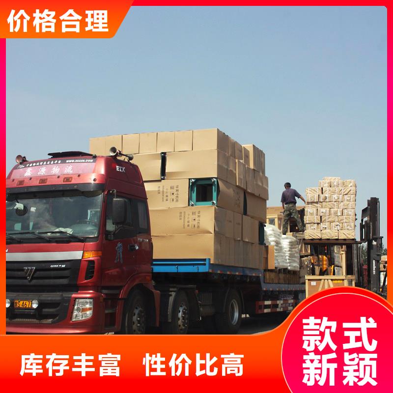 成都到贵州咨询回程货车整车运输公司 特快直达-发货迅速