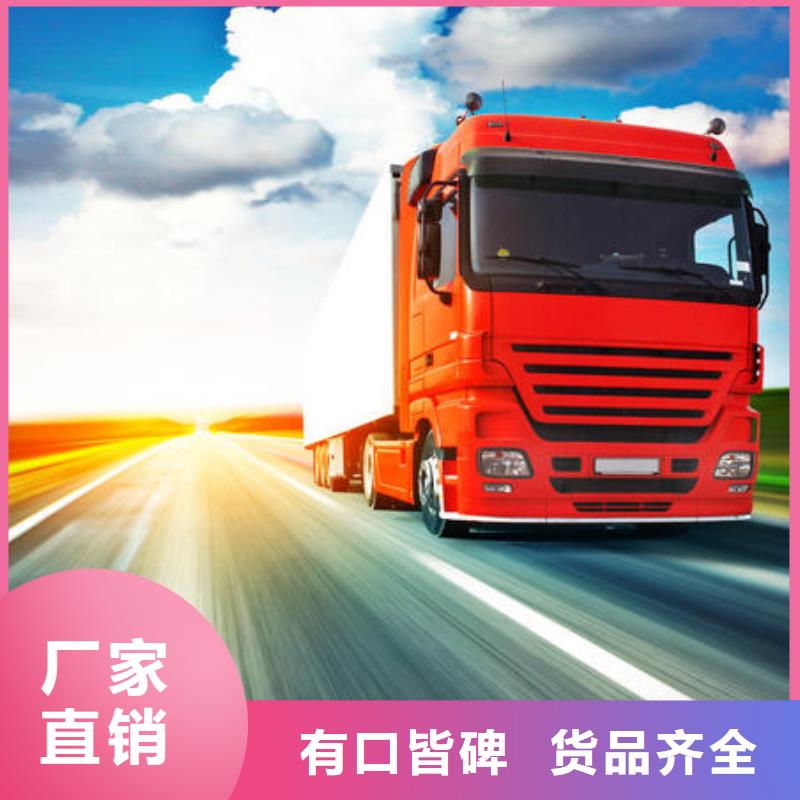 江西买到重庆物流返空货车整车调配公司（2024）（安全快捷)