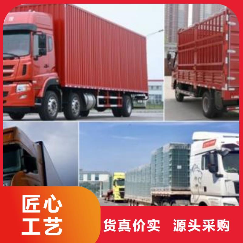 珠海现货到重庆物流返程货车调配公司《省市县派送》2024已更新