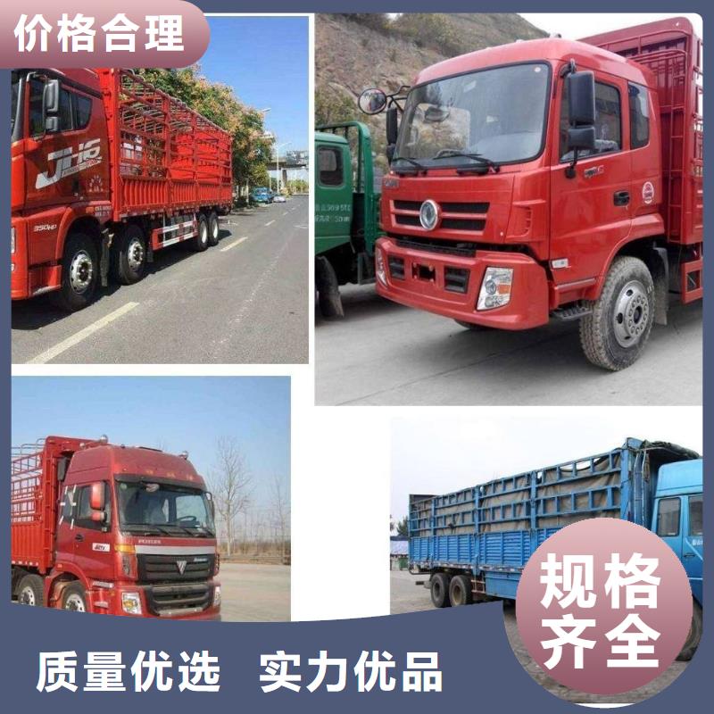 到重庆十堰物流回程货车整车调配公司2024更新(汽油/资讯)