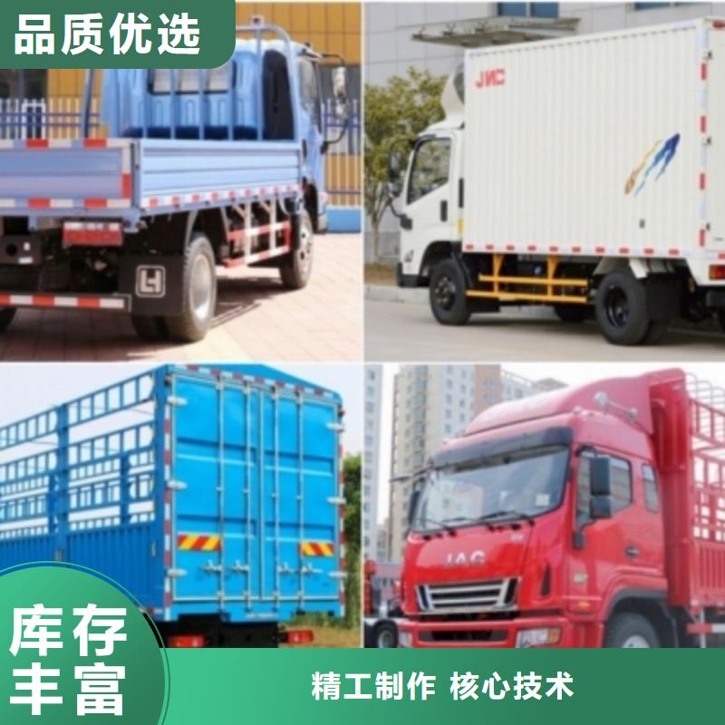 成都到东莞购买返程货车整车运输 2024(全境直达）