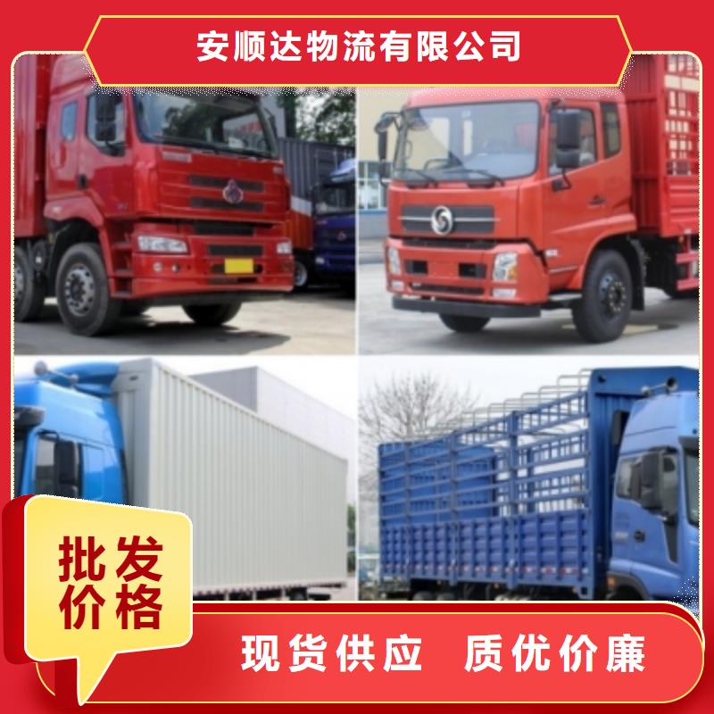 咨询到重庆物流返程货车调配公司名录（省市县区直达派送)(2024)已更新