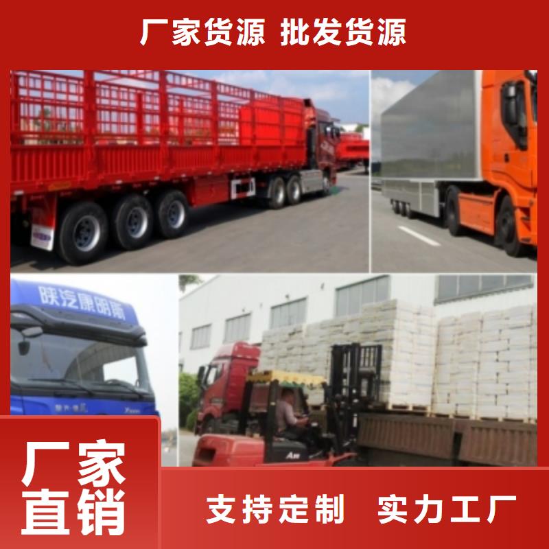 重庆到邯郸批发安顺达返空货车整车运输公司1吨起运直达全国,可上门