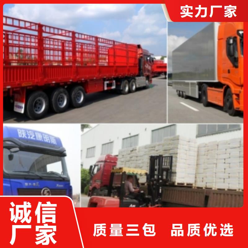 广州大件物流安顺达到成都回程货车整车运输公司（派送-全境)