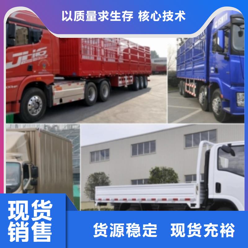 重庆到邯郸批发安顺达返空货车整车运输公司1吨起运直达全国,可上门