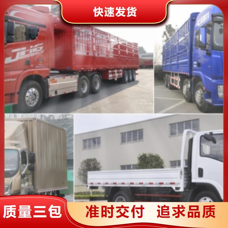 贵阳到到《滁州》找货运回程车货车整车调配公司2024更新(官网/动态)