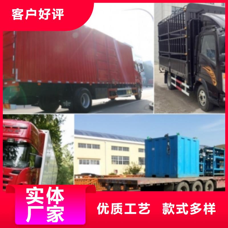 重庆到订购安顺达返程货车整车运输-专业品质-欢迎咨询