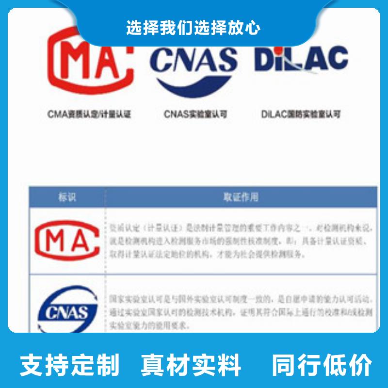 CMA资质认定CMA申请过程价格透明