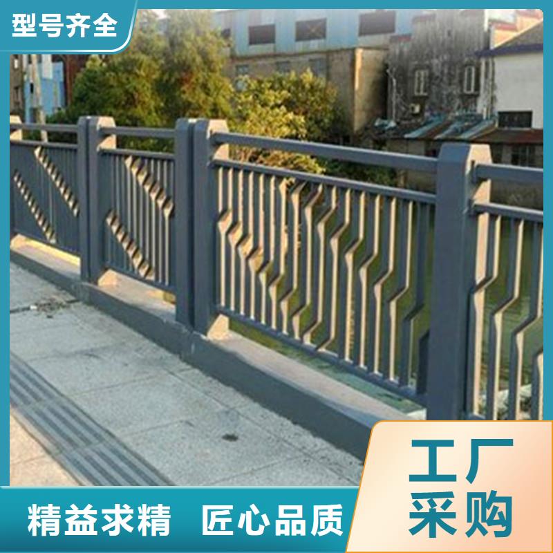 厂家批发价(荣欣)桥梁防撞护栏河堤护栏实体厂家支持定制
