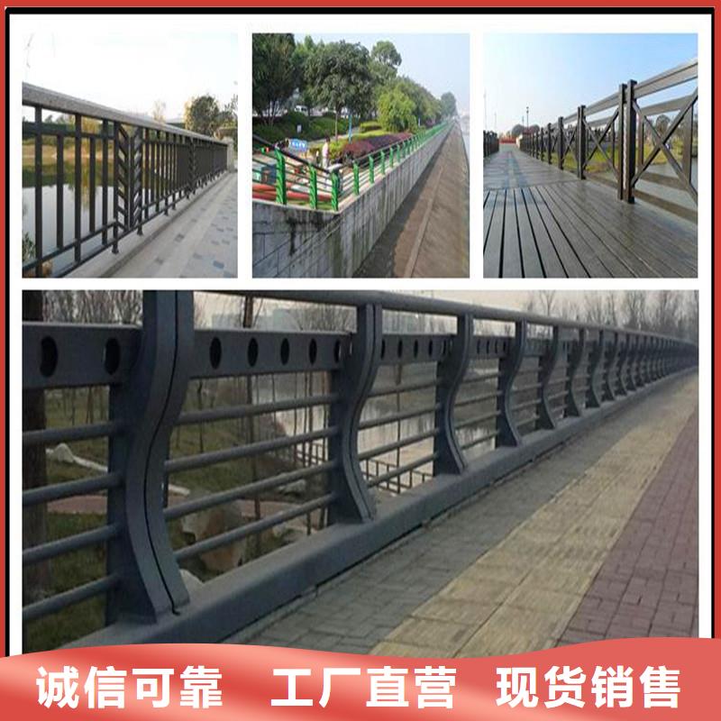 厂家批发价(荣欣)桥梁防撞护栏河堤护栏实体厂家支持定制