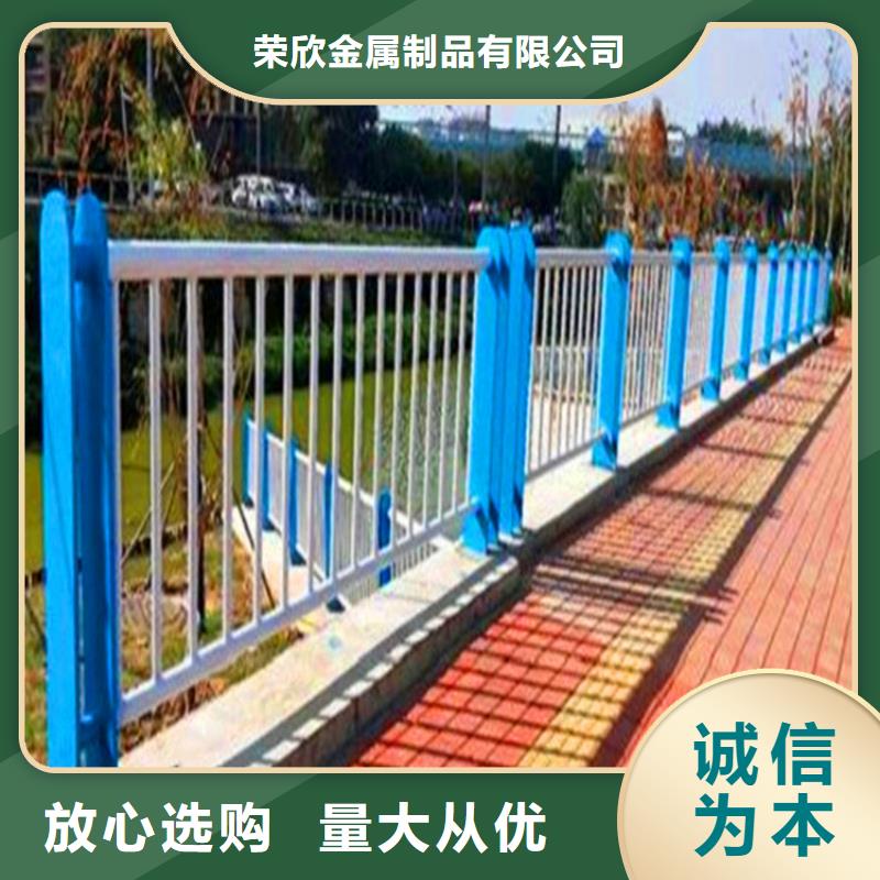 【荣欣】:桥梁栏杆灯光护栏厂家直销值得选择好货有保障-