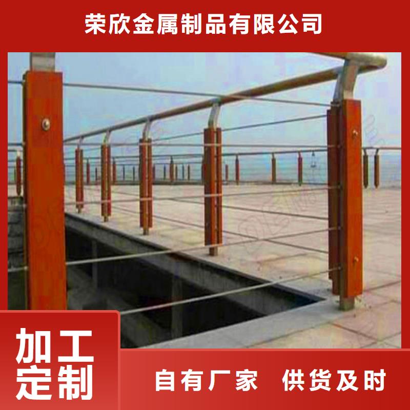 桥梁栏杆_河道栏杆对质量负责