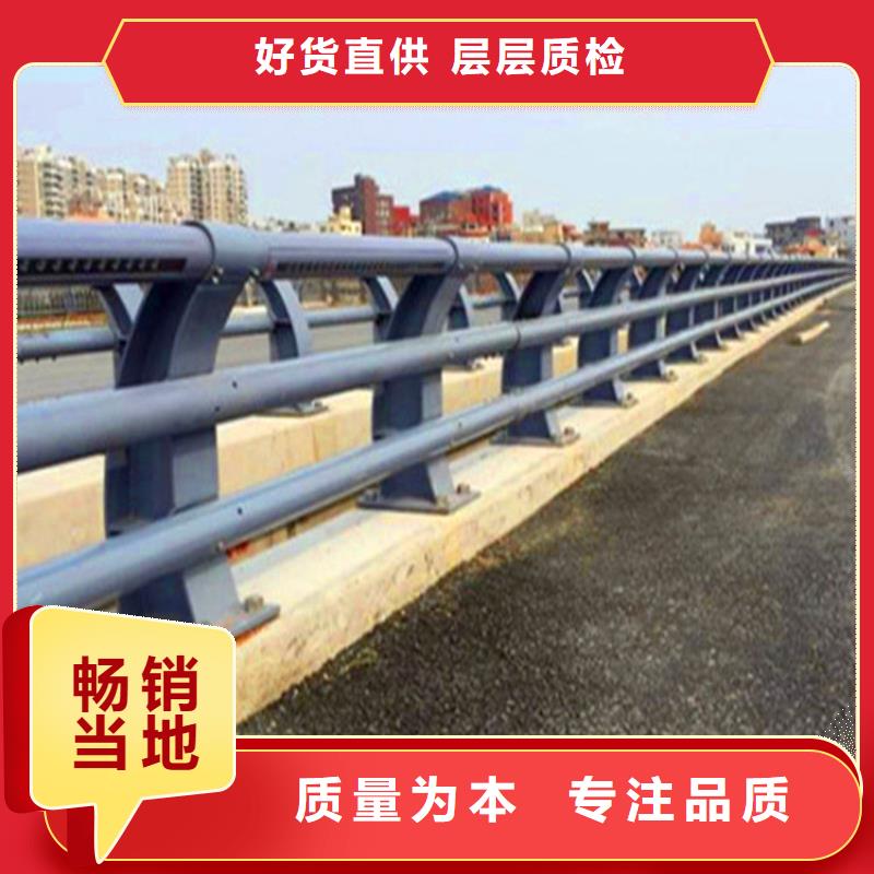 购买(荣欣)桥梁栏杆【河堤护栏】满足客户需求