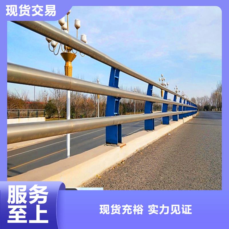 厂家荣欣桥梁栏杆河堤护栏品质值得信赖-【当地】货源