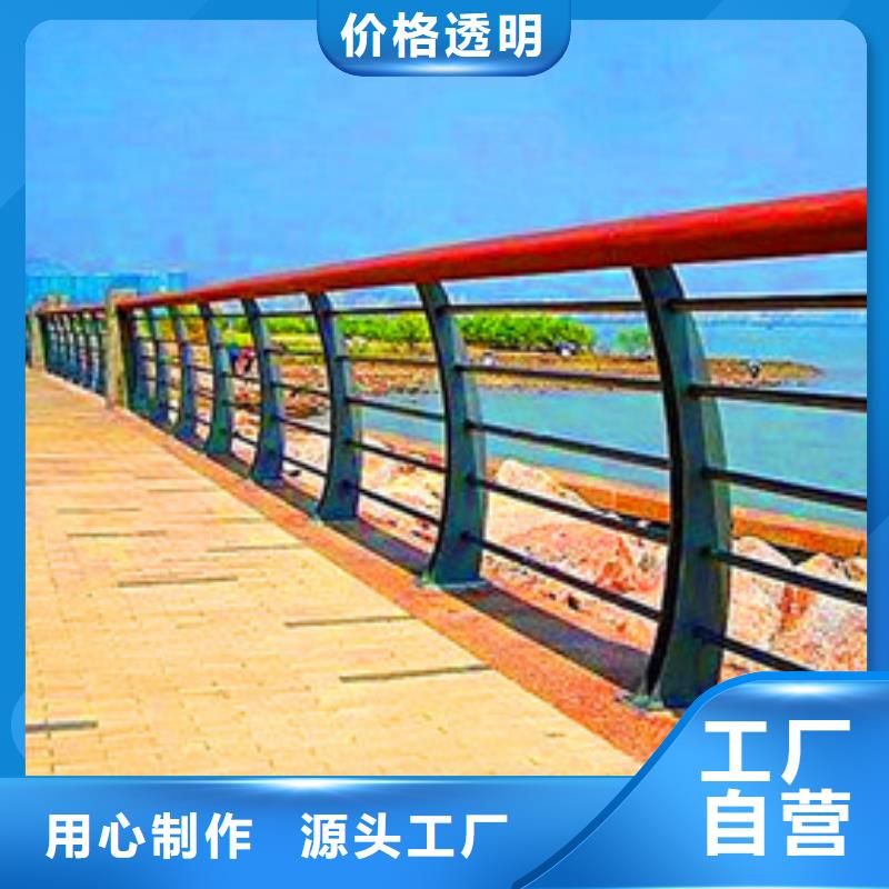 放心购(荣欣)景观护栏河堤护栏产品细节
