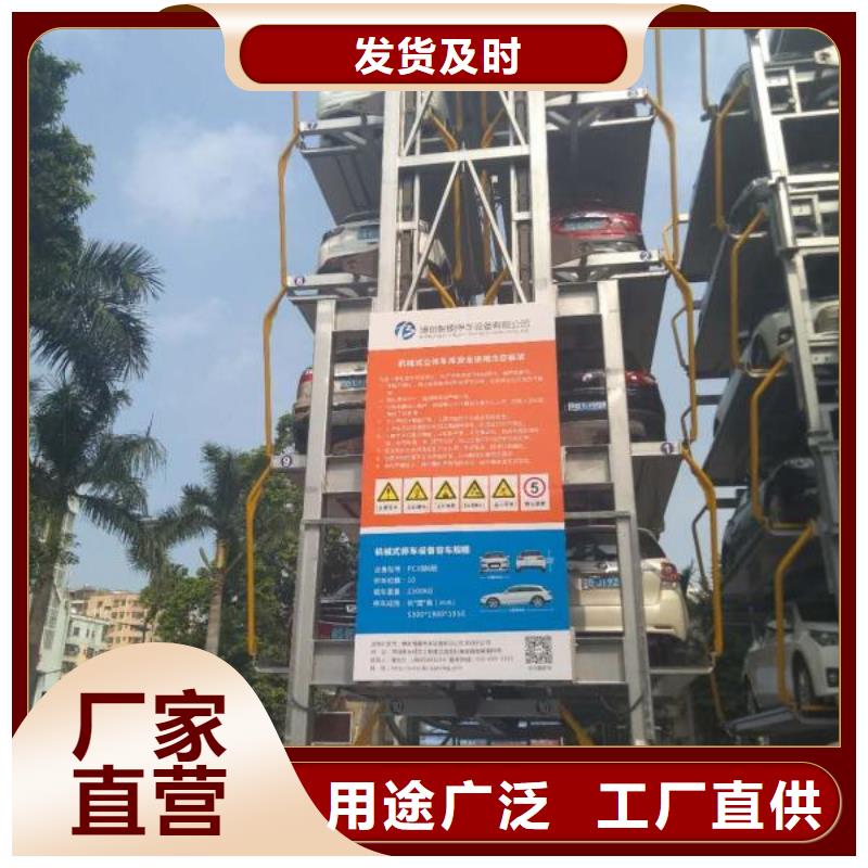 电动升降梯厂家安装全国安装