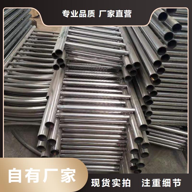 采购[鑫润通]护栏 不锈钢复合管护栏栏杆产品性能