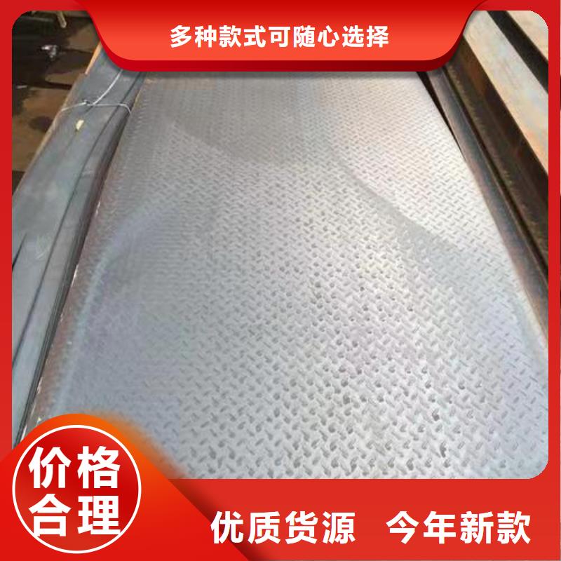 《惠州》本土09crcusb耐酸钢板质量优