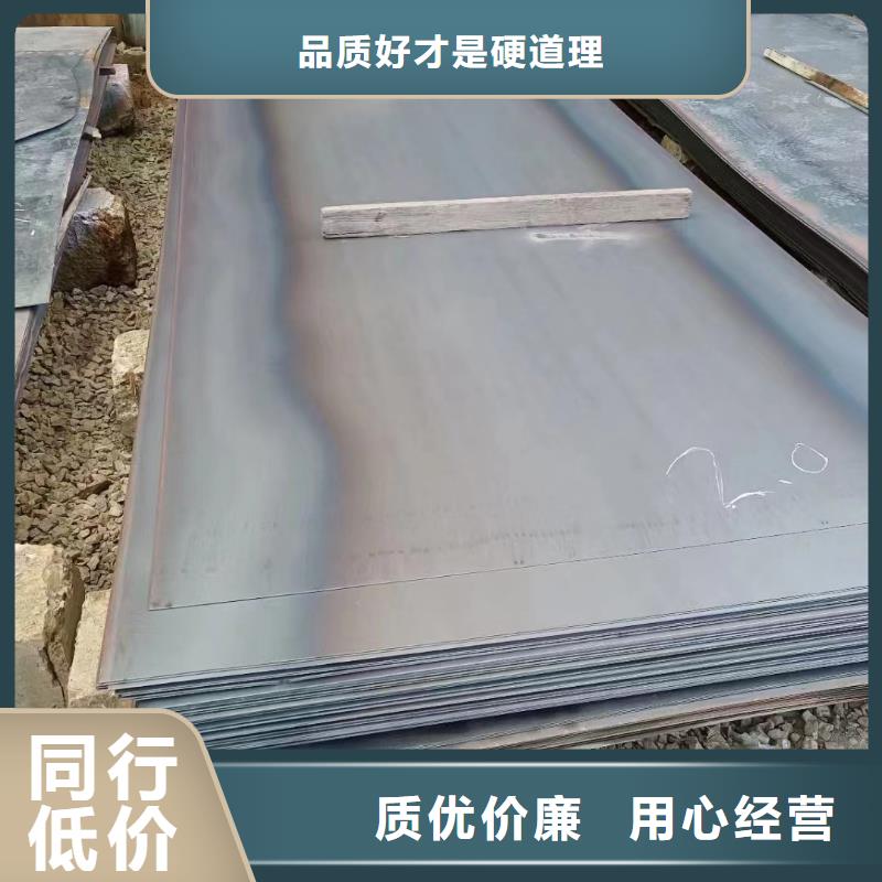 杭州现货12crmo钢板批发