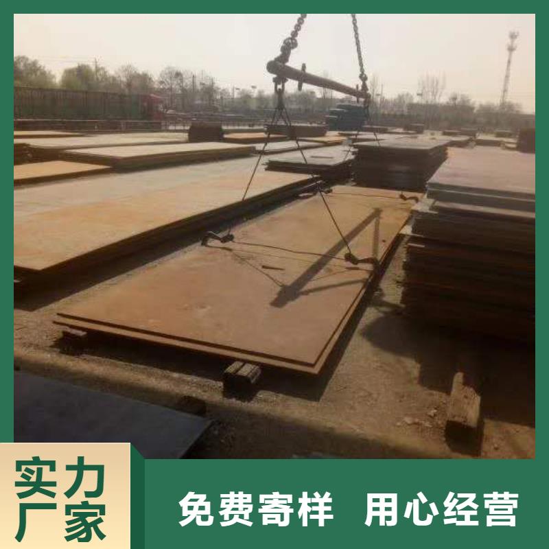 【海南】选购40cr钢板实力厂家