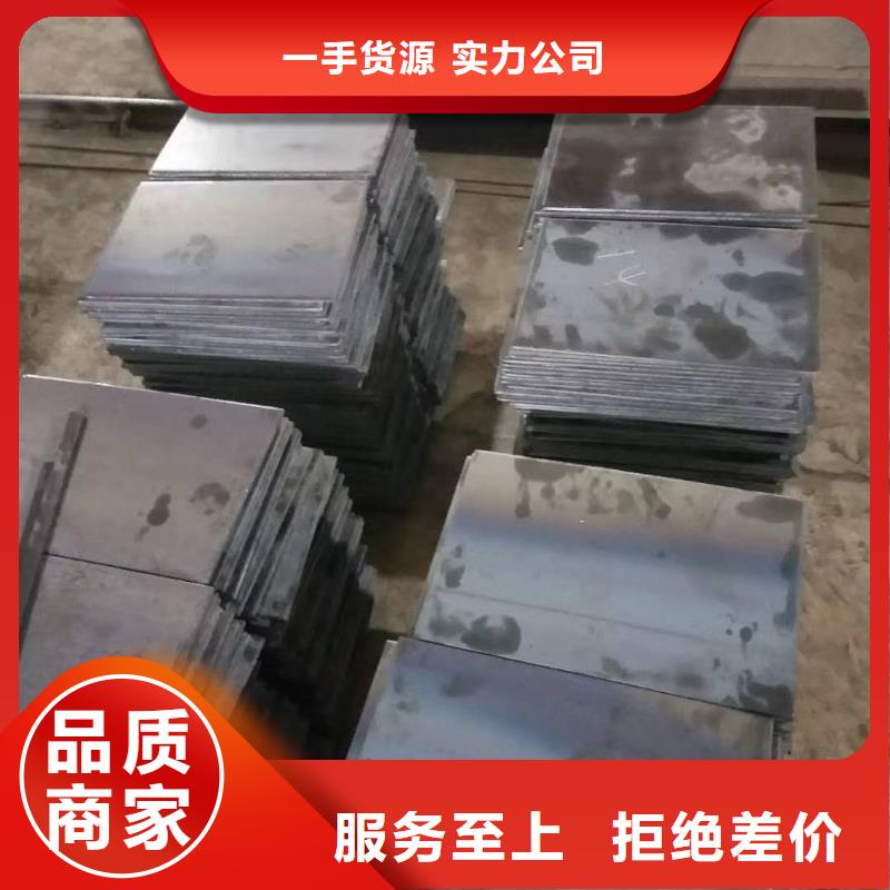 广东销售NM500钢板耐磨钢板在线咨询