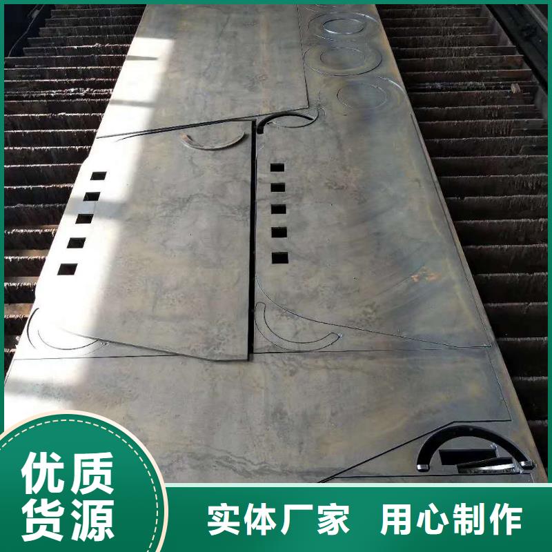上海直销15crmo钢板欢迎电询