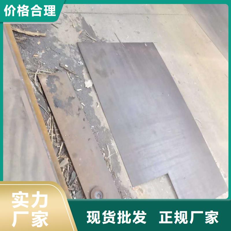 东莞经营Q345R钢板生产厂家