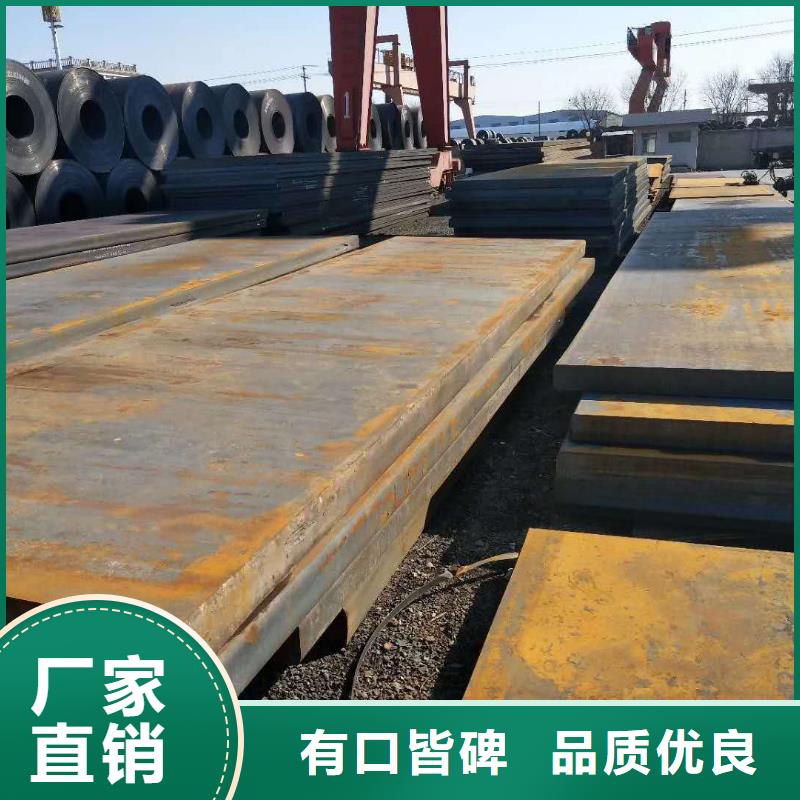 宁波订购42crmo钢板厂家直供