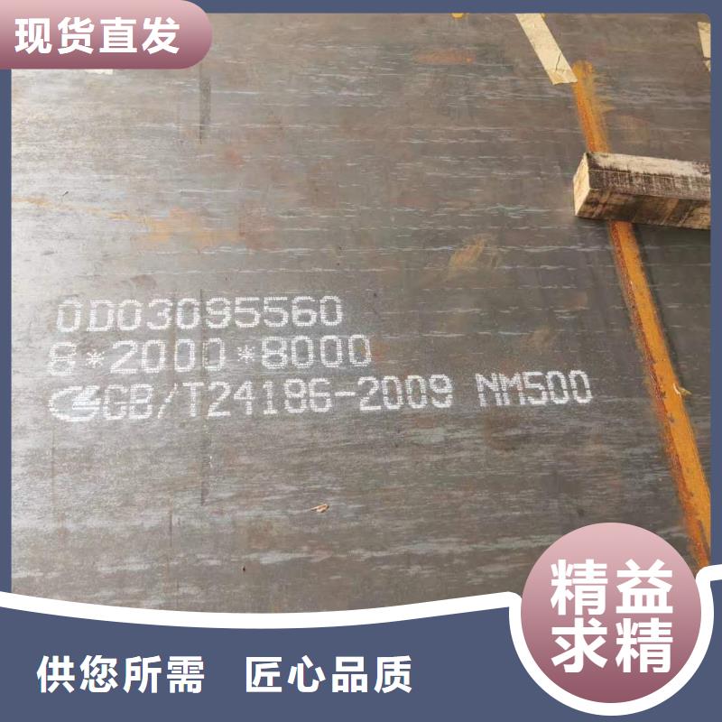 优选众鑫NM400耐磨钢板价格公道