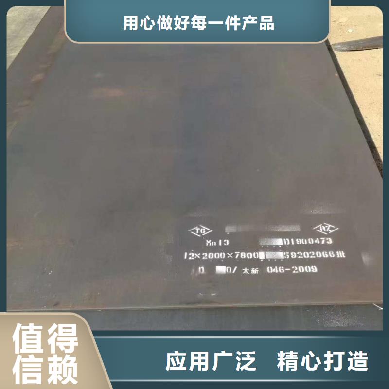 产地直销《众鑫》Q345R容器钢板发货及时