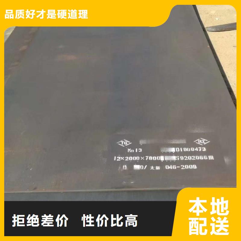 12crmo钢板实力厂家_众鑫42crmo冷轧耐磨锰钢板圆钢金属材料有限公司