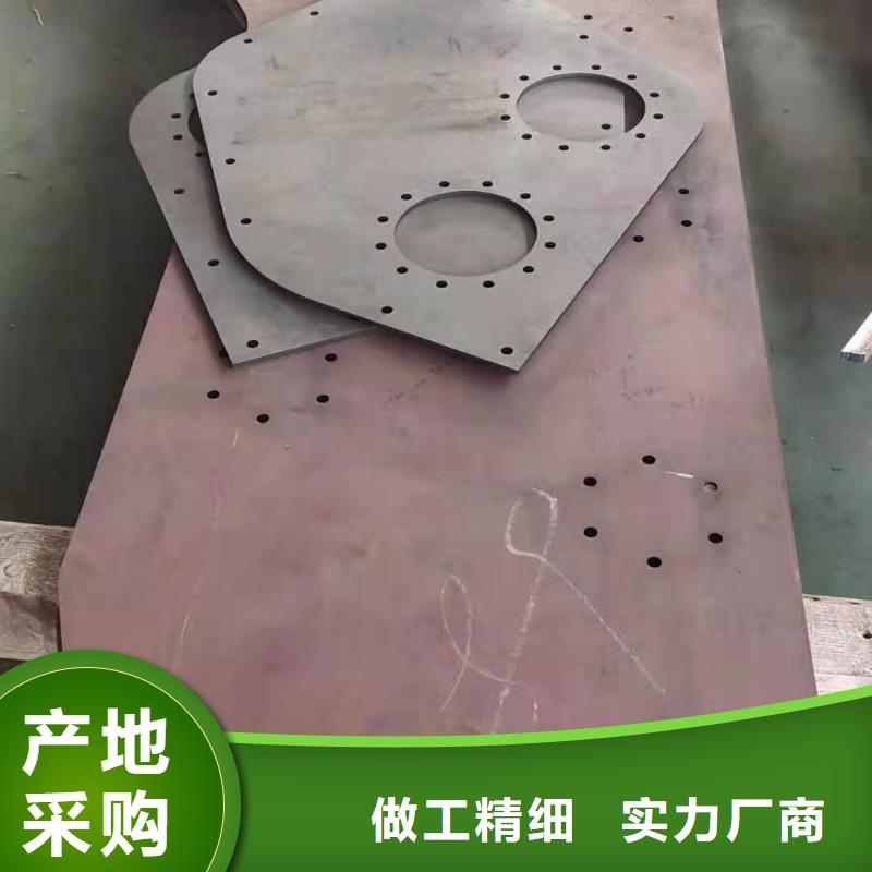 北京该地15crmo钢板价格优惠
