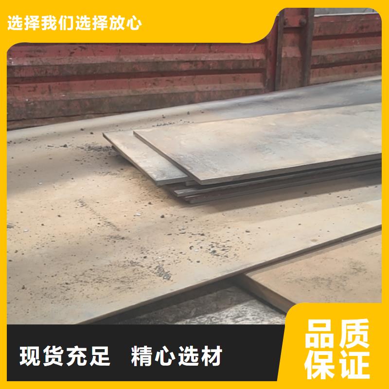 锰13耐磨钢板质量放心