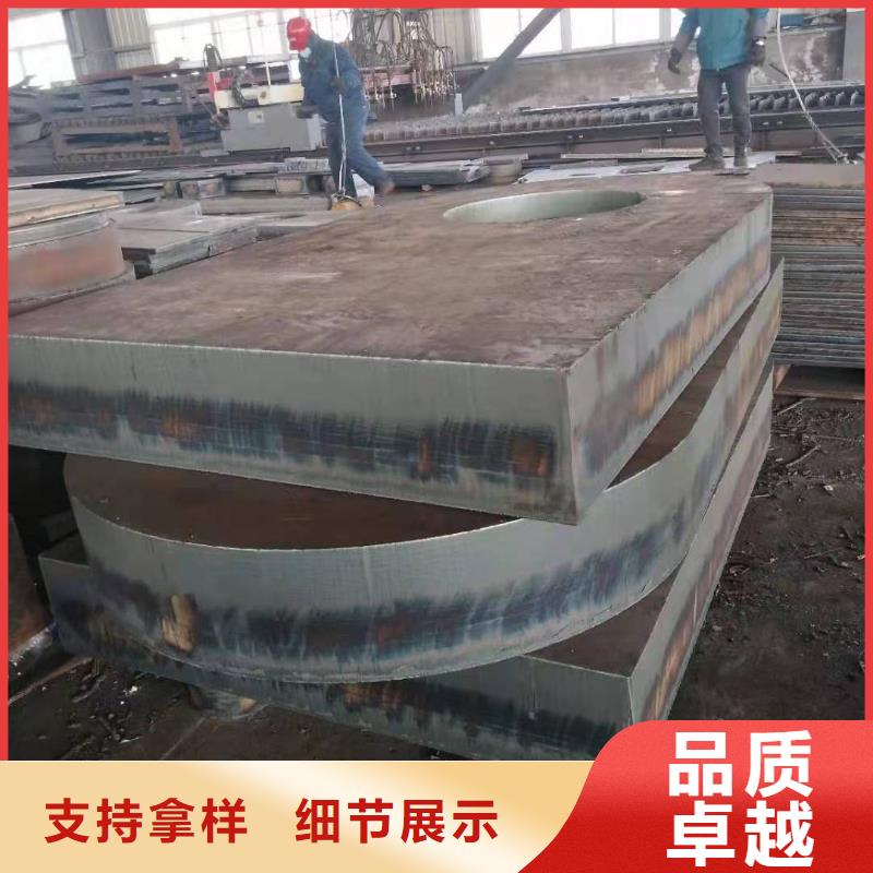 耐磨钢板NM450施工