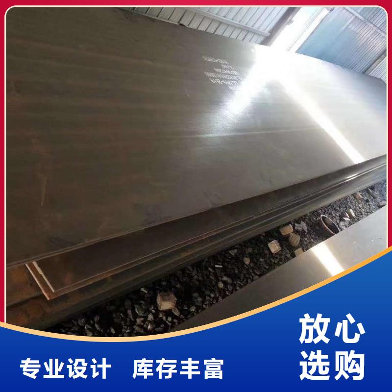 《北京》本土40cr钢板价格低