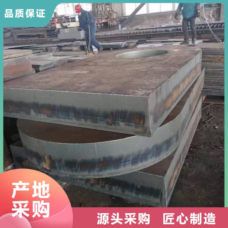 乐东县15crmo钢板批发价