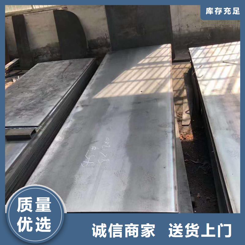 上海买16锰合金钢板施工