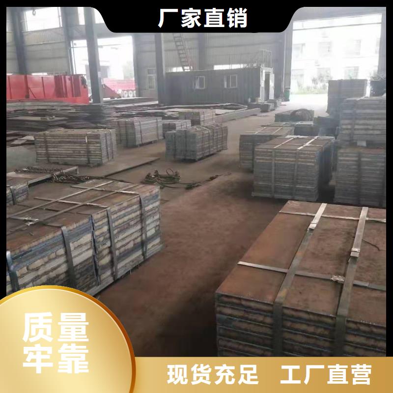 青海采购锰13耐磨钢板工厂直销